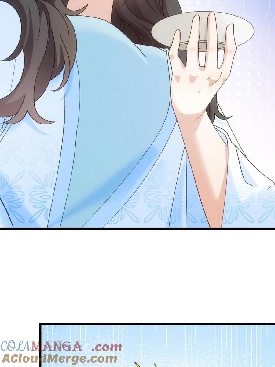 王者大师兄(我就是不按套路出牌 第310话 猜疑 第61页