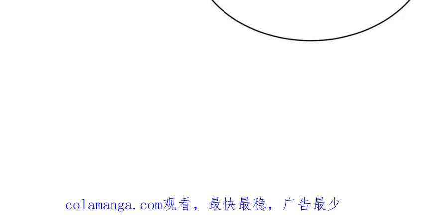 王者大师兄(我就是不按套路出牌 第311话 一触即发 第63页