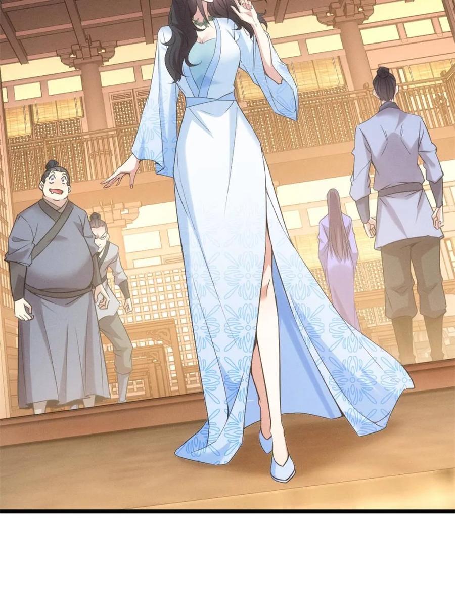 王者大师兄(我就是不按套路出牌 第311话 一触即发 第15页