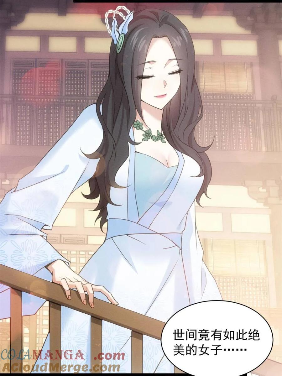 王者大师兄(我就是不按套路出牌 第311话 一触即发 第13页