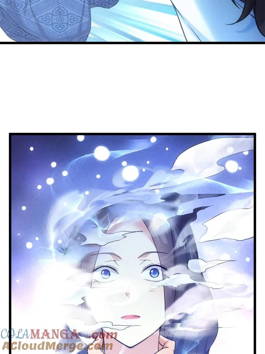 王者大师兄(我就是不按套路出牌 第311话 一触即发 第40页