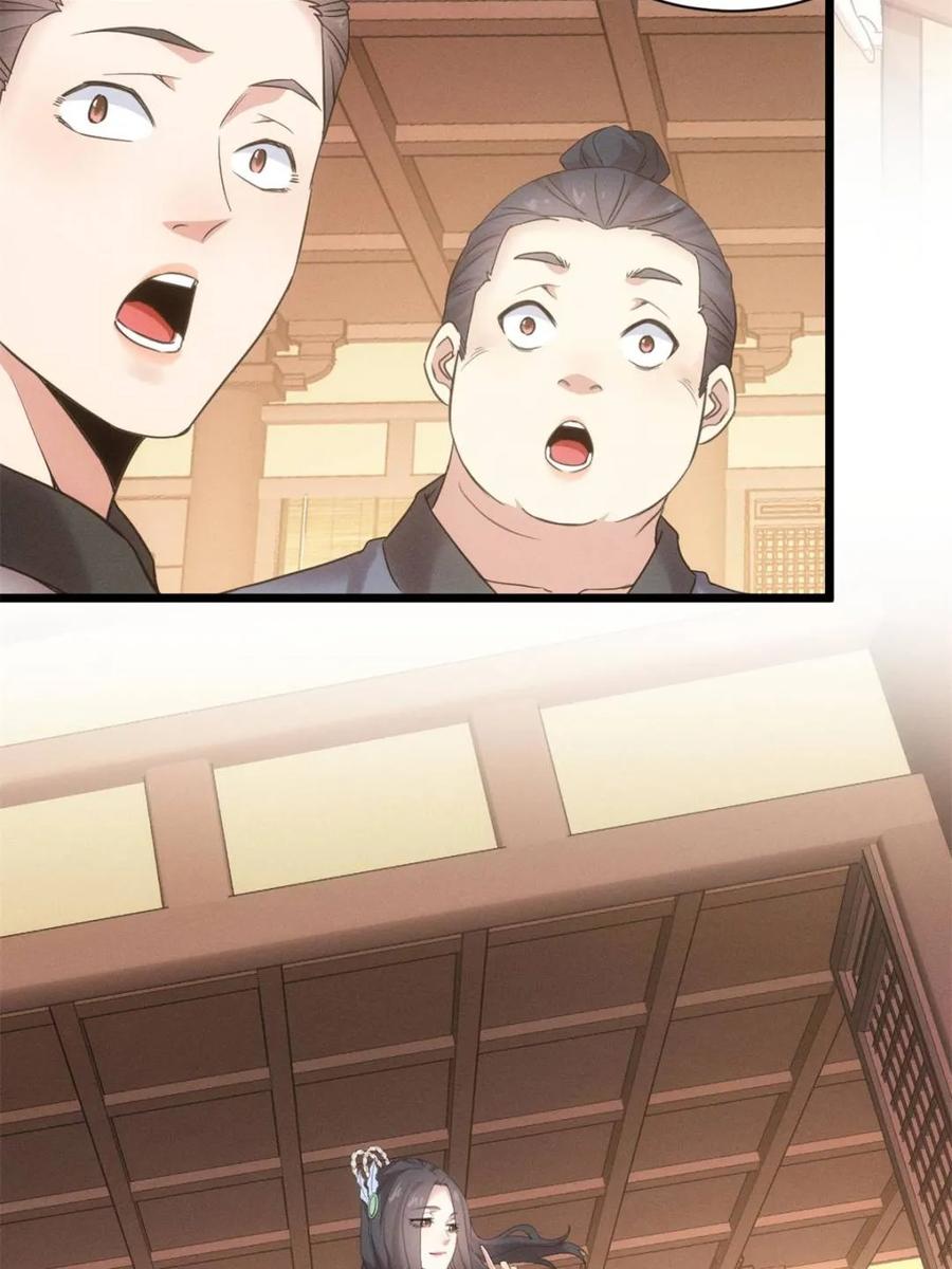 王者大师兄(我就是不按套路出牌 第311话 一触即发 第14页