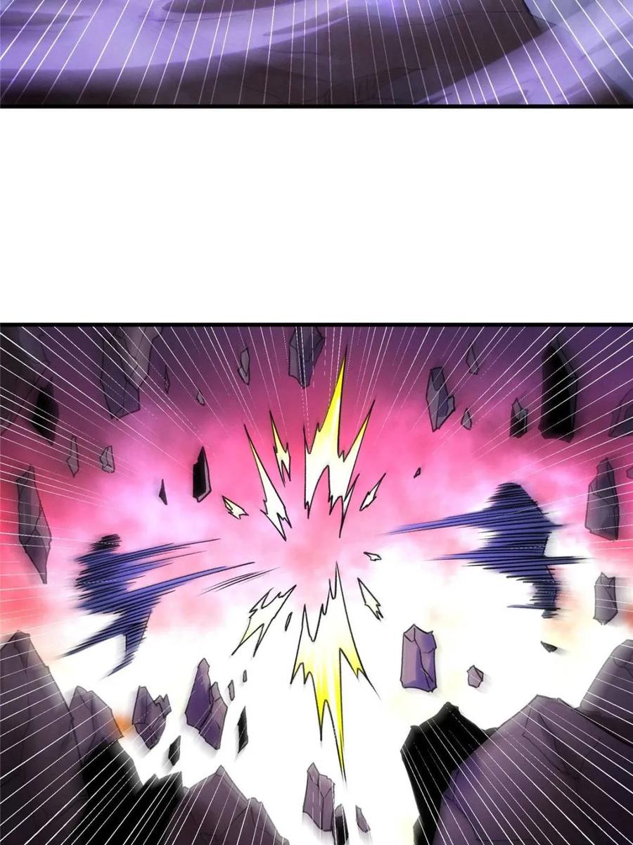 王者大师兄(我就是不按套路出牌 第312话 中计 第26页