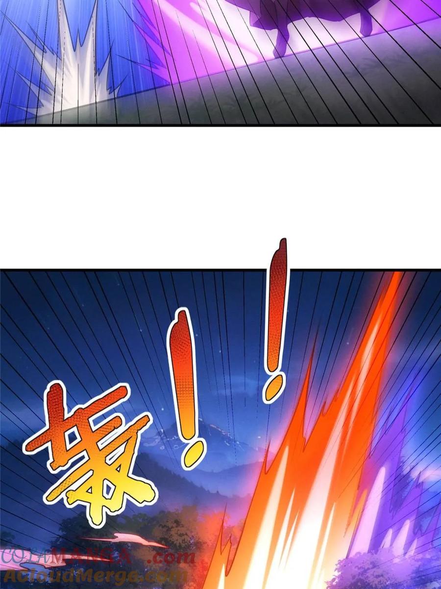 王者大师兄(我就是不按套路出牌 第312话 中计 第10页