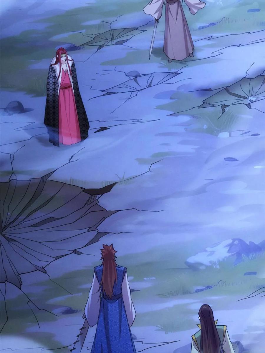 王者大师兄(我就是不按套路出牌 第312话 中计 第41页