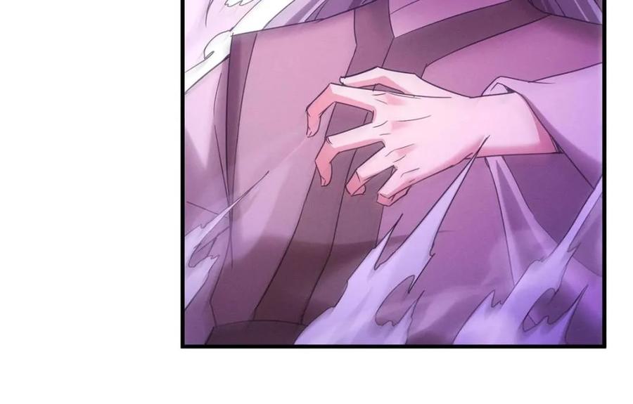 王者大师兄(我就是不按套路出牌 第312话 中计 第12页