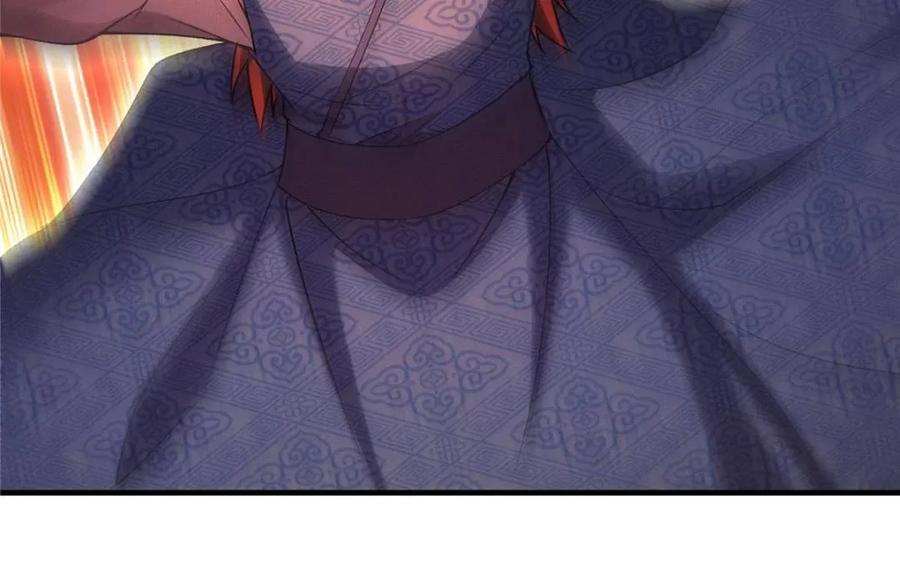 王者大师兄(我就是不按套路出牌 第312话 中计 第24页