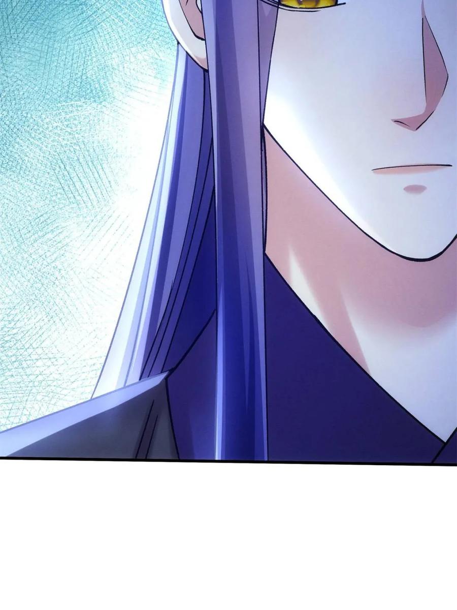 王者大师兄(我就是不按套路出牌 第313话 解决梁国 第38页