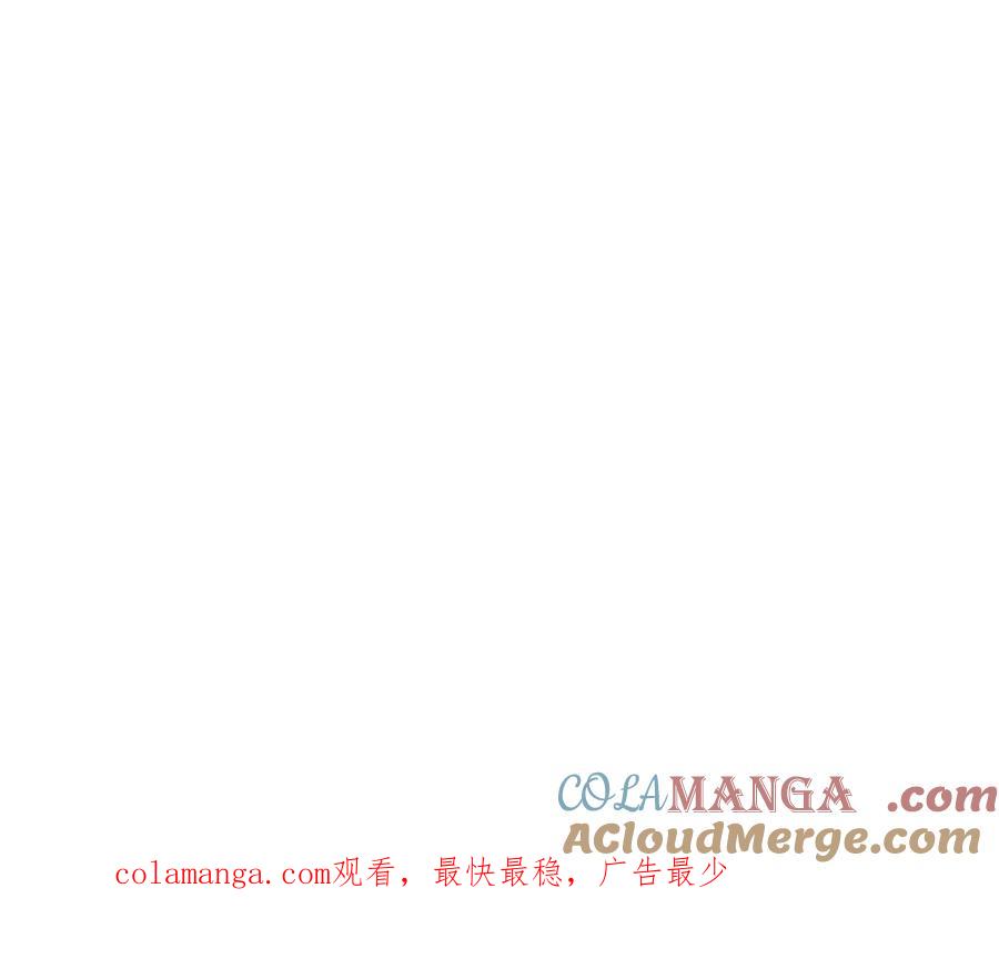 王者大师兄(我就是不按套路出牌 第313话 解决梁国 第76页