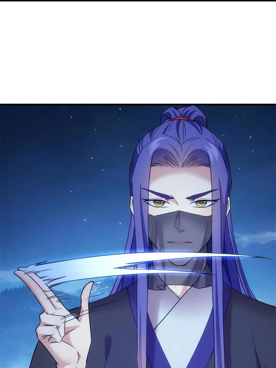 王者大师兄(我就是不按套路出牌 第313话 解决梁国 第8页