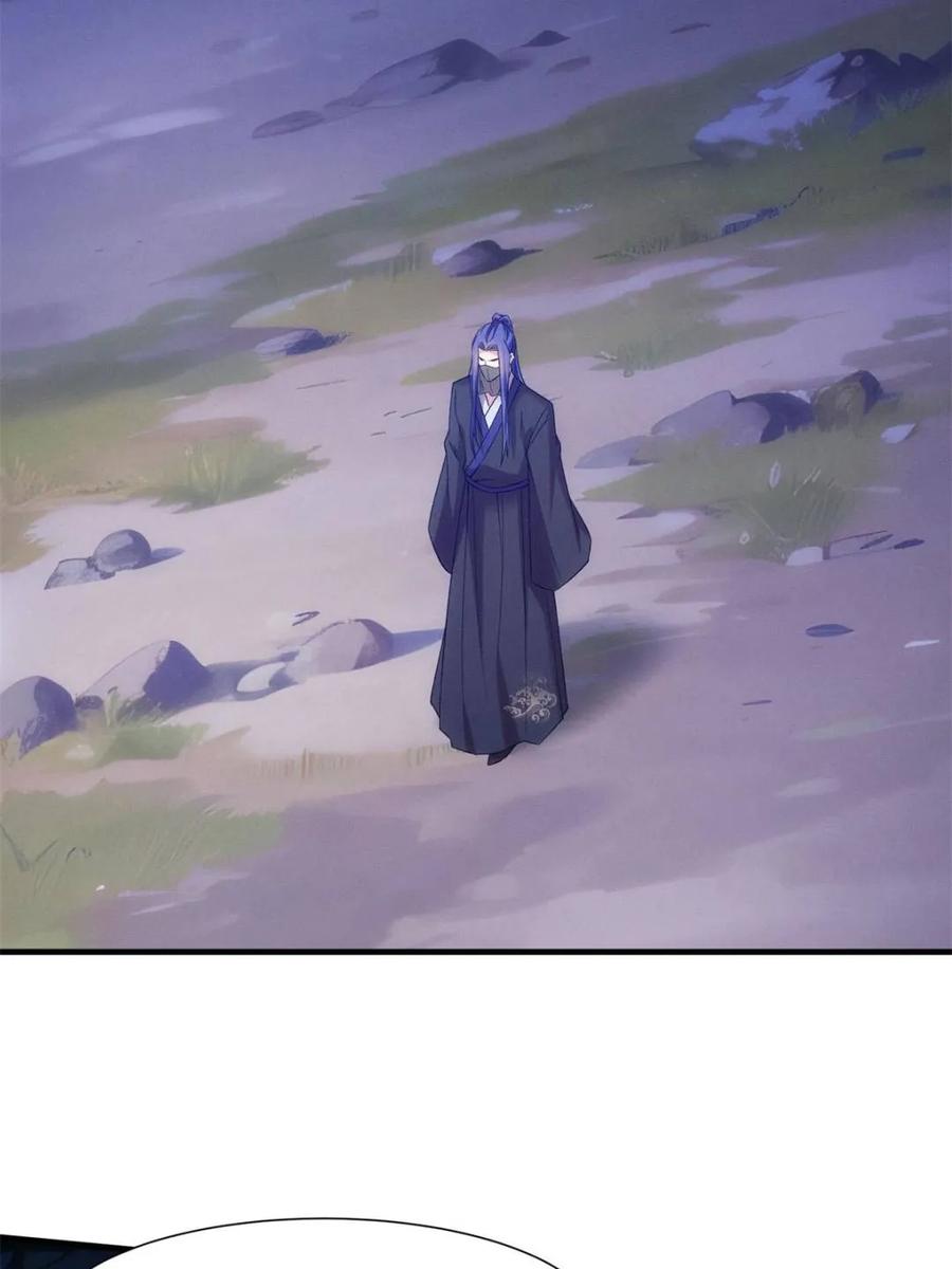 王者大师兄(我就是不按套路出牌 第313话 解决梁国 第6页