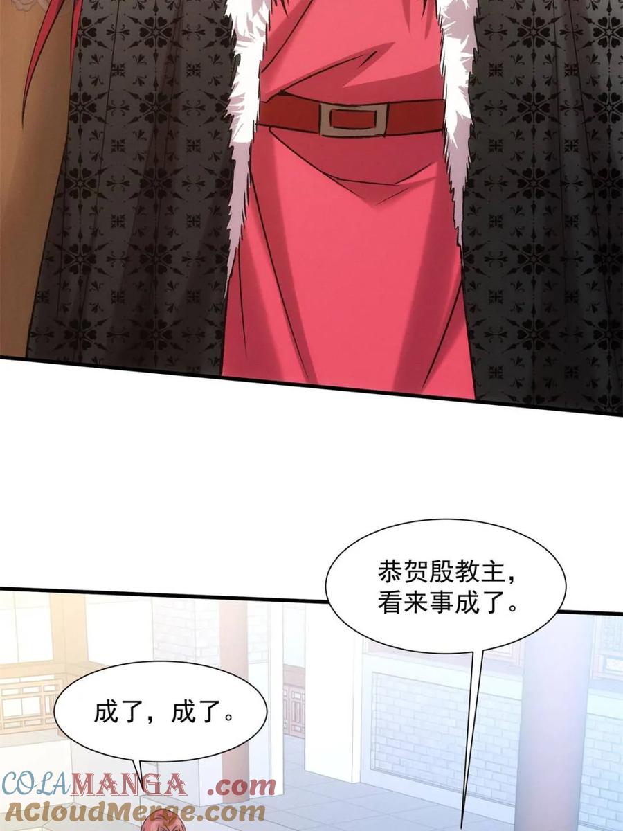 王者大师兄(我就是不按套路出牌 第313话 解决梁国 第25页