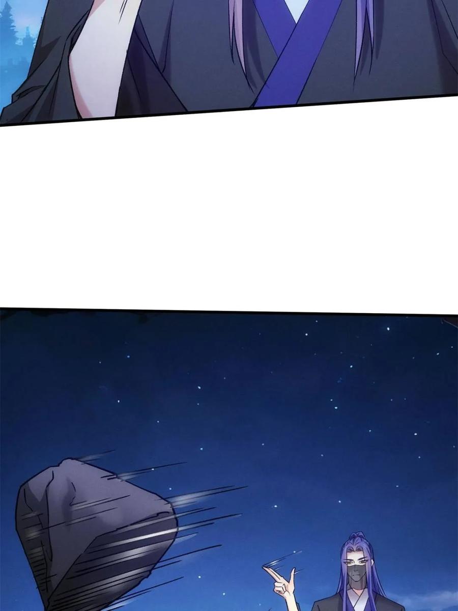 王者大师兄(我就是不按套路出牌 第313话 解决梁国 第9页