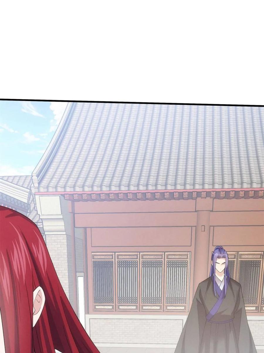 王者大师兄(我就是不按套路出牌 第313话 解决梁国 第35页