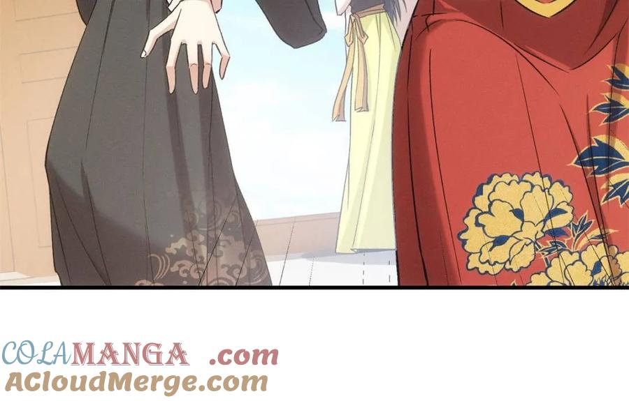 王者大师兄(我就是不按套路出牌 第315话 盛情邀请 第40页