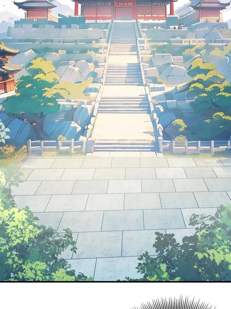 王者大师兄(我就是不按套路出牌 第315话 盛情邀请 第6页
