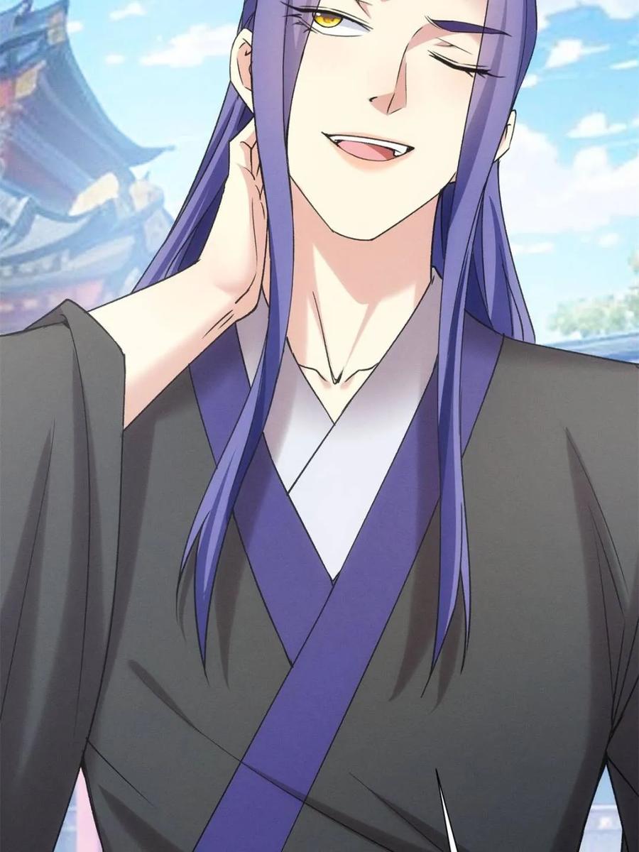 王者大师兄(我就是不按套路出牌 第315话 盛情邀请 第56页
