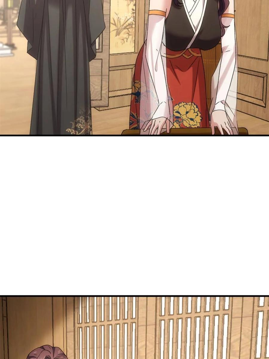 王者大师兄(我就是不按套路出牌 第318话 飞府 第44页