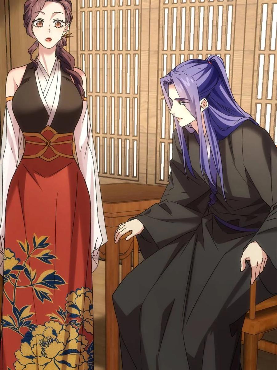 王者大师兄(我就是不按套路出牌 第318话 飞府 第45页