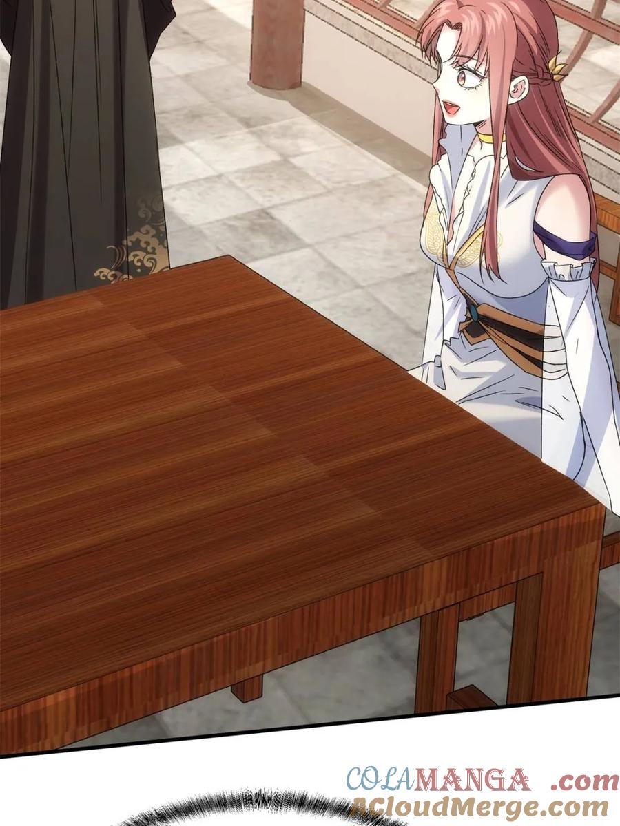 王者大师兄(我就是不按套路出牌 第318话 飞府 第31页