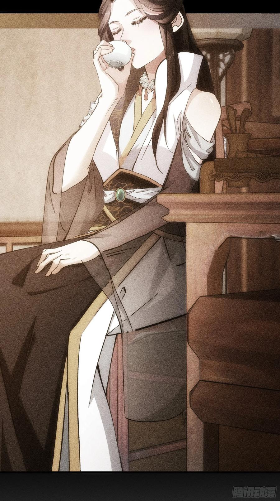 王者大师兄(我就是不按套路出牌 第31话 上梁不正下梁歪 第6页
