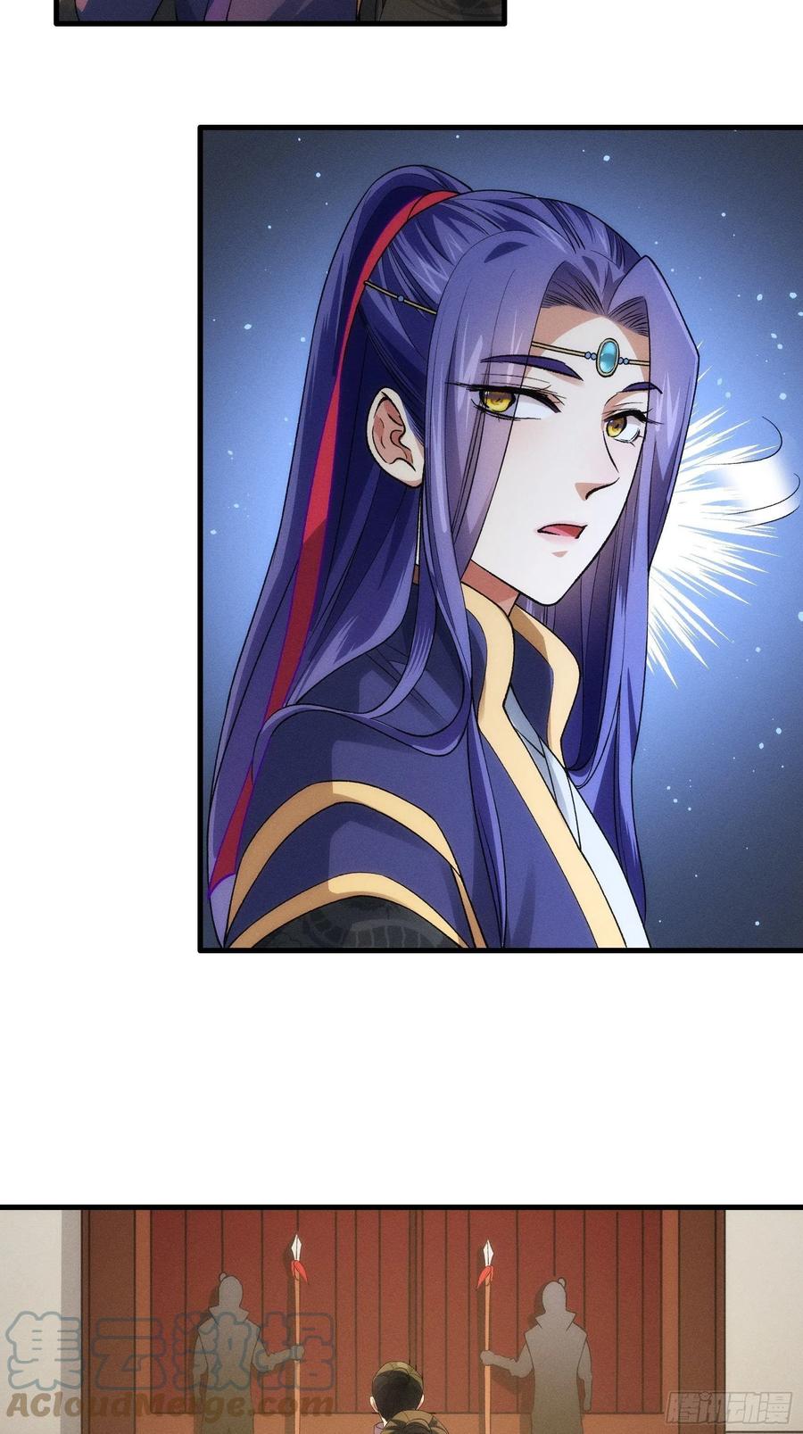 王者大师兄(我就是不按套路出牌 第31话 上梁不正下梁歪 第23页