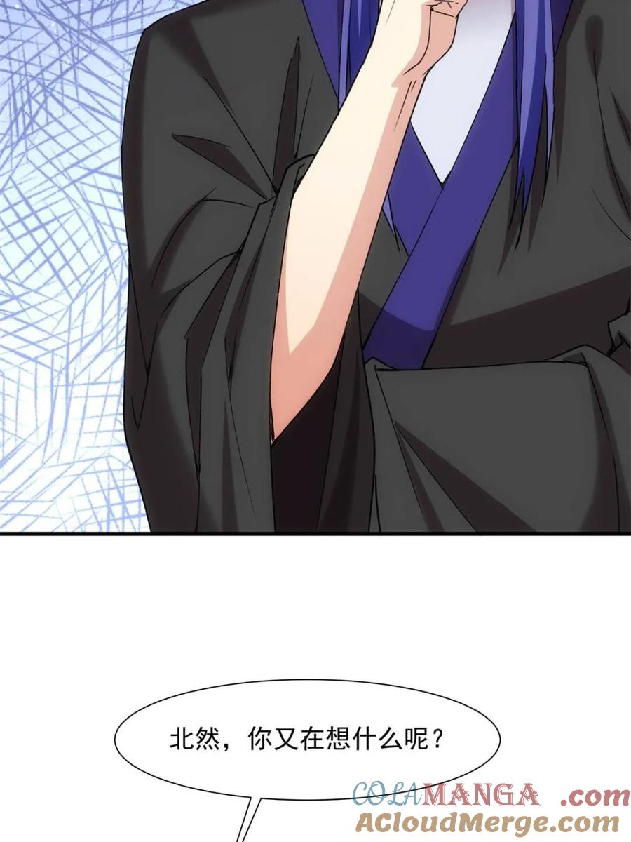 王者大师兄(我就是不按套路出牌 第319话 施家 第37页