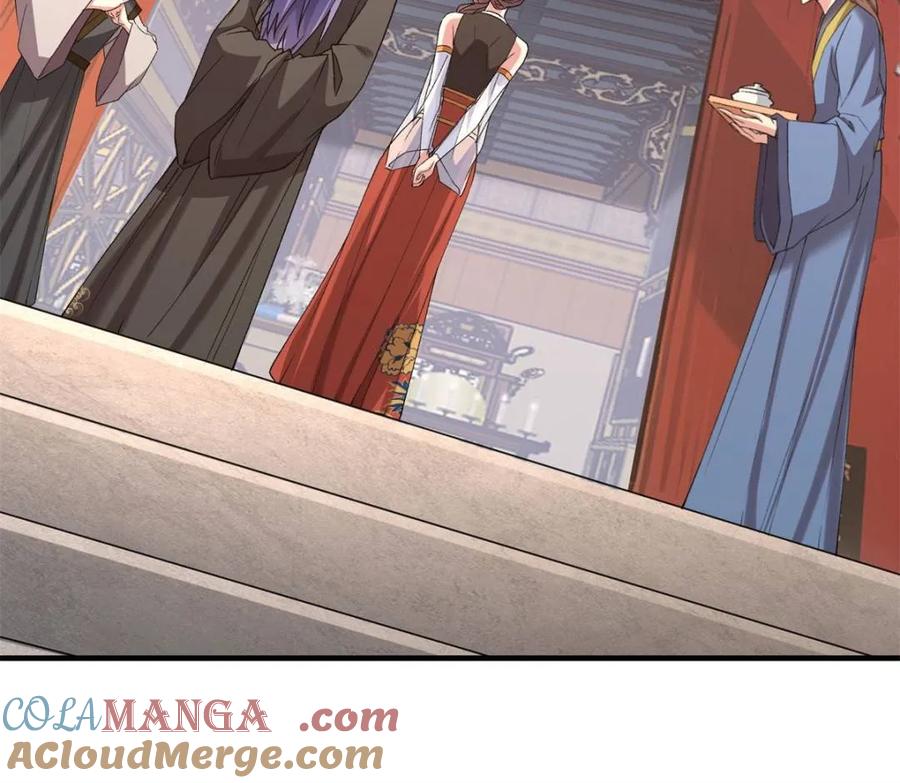 王者大师兄(我就是不按套路出牌 第319话 施家 第52页