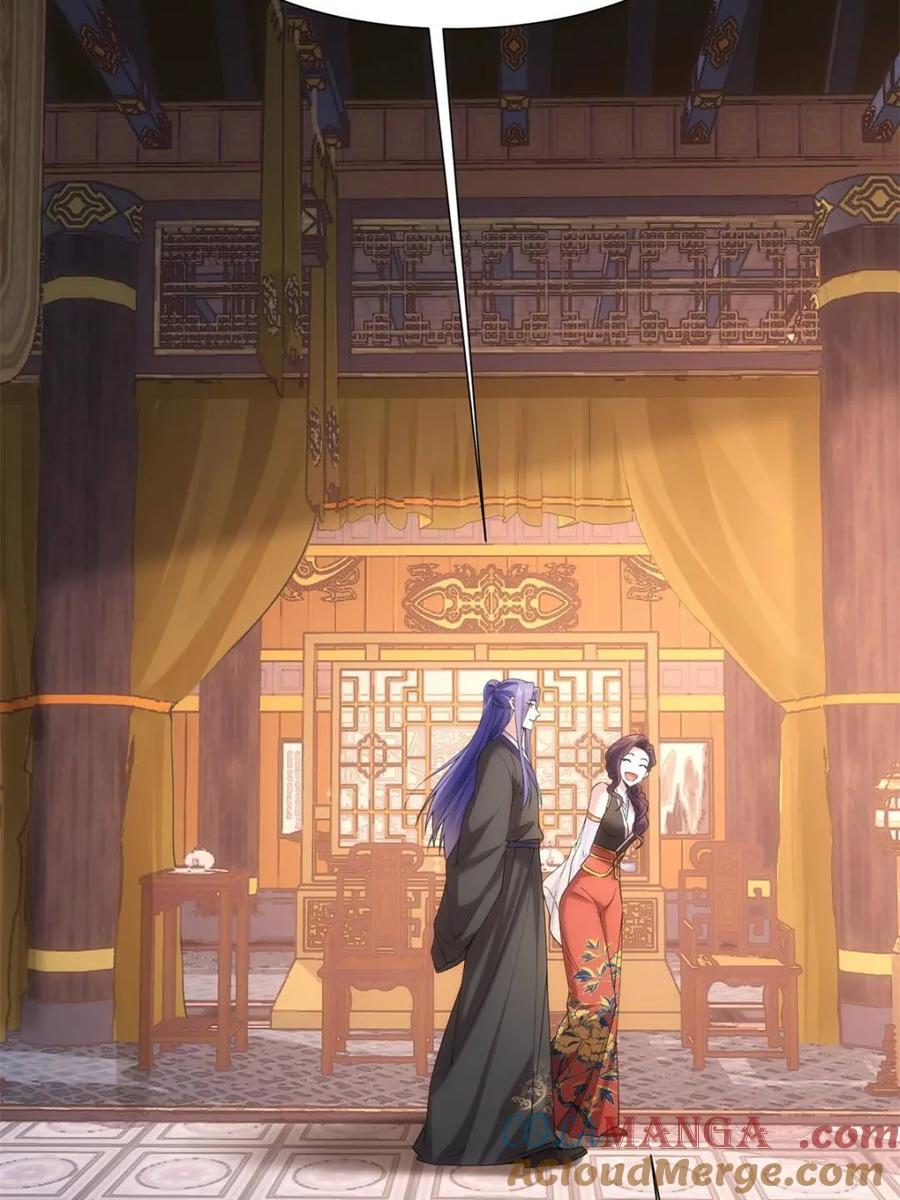王者大师兄(我就是不按套路出牌 第319话 施家 第13页