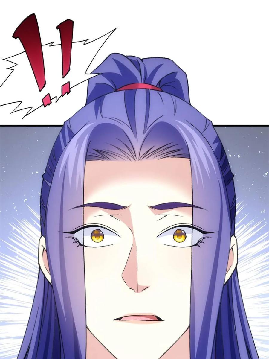 王者大师兄(我就是不按套路出牌 第319话 施家 第56页