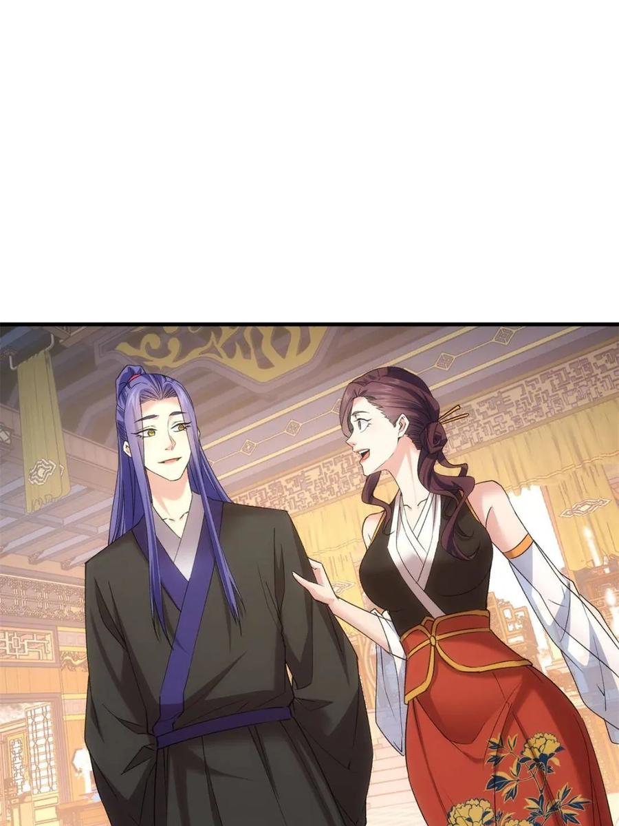 王者大师兄(我就是不按套路出牌 第319话 施家 第17页