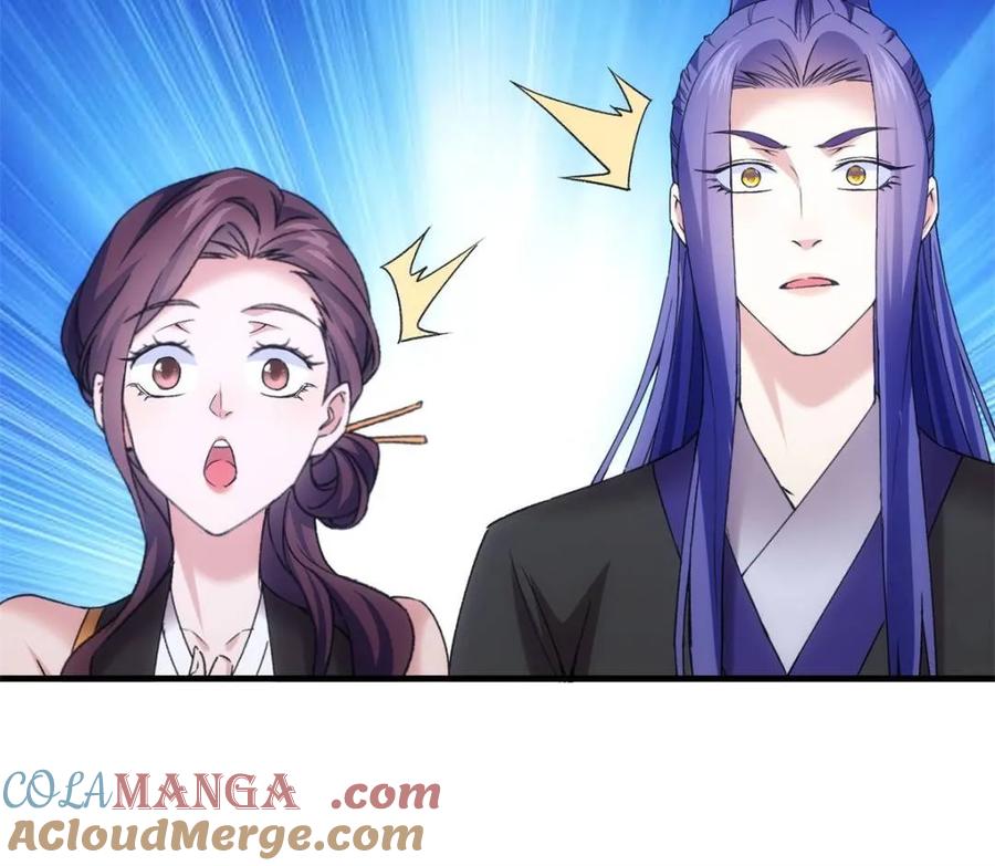 王者大师兄(我就是不按套路出牌 第319话 施家 第64页