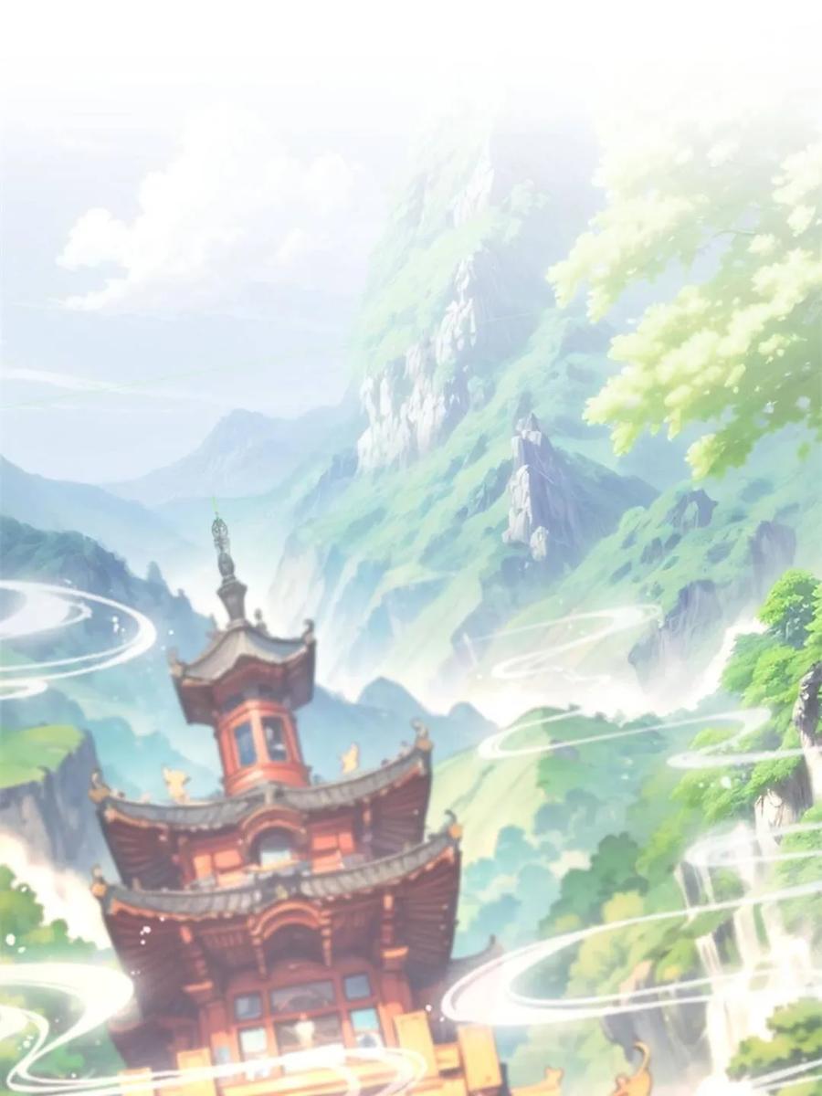 王者大师兄(我就是不按套路出牌 第319话 施家 第41页