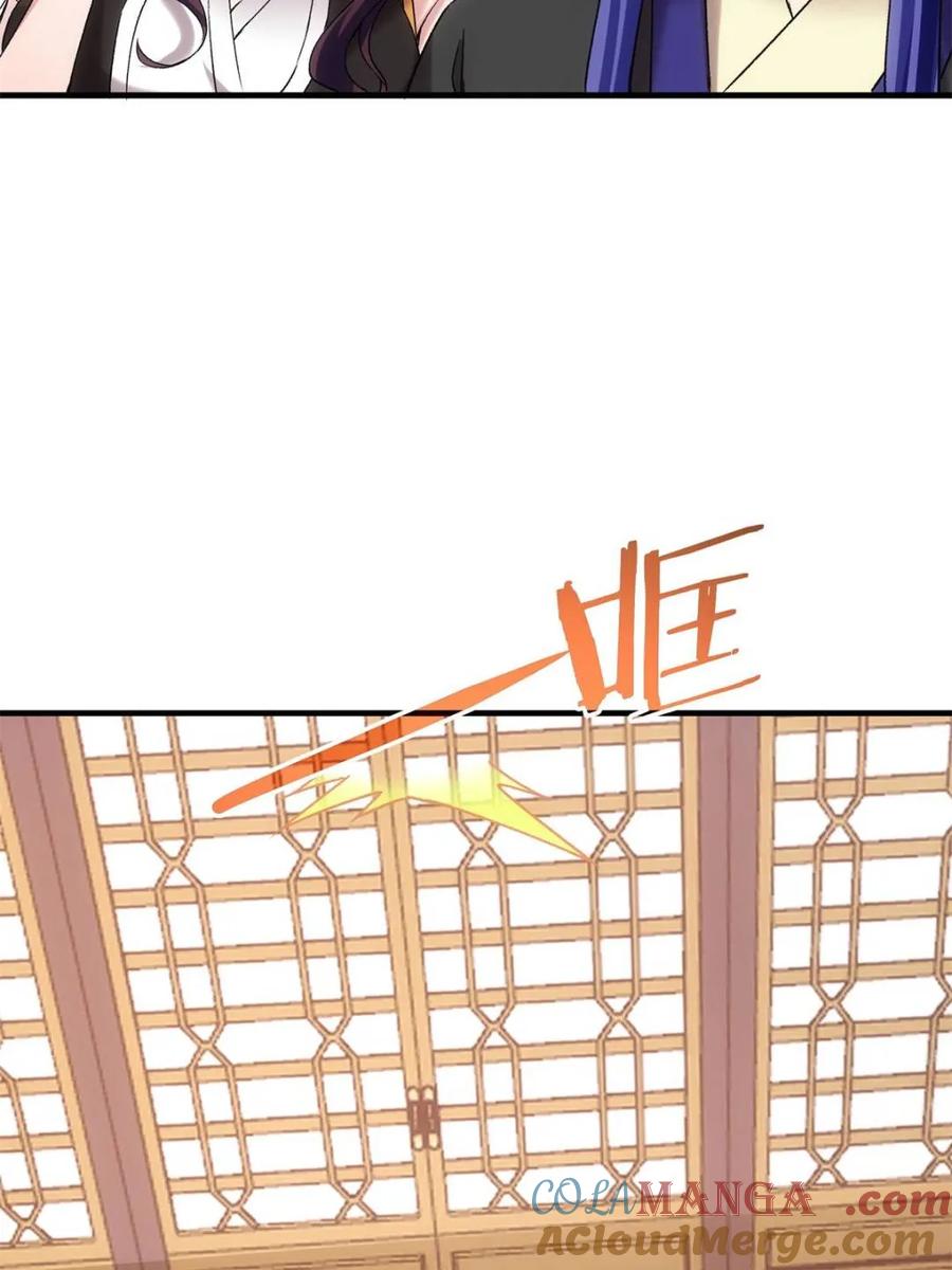 王者大师兄(我就是不按套路出牌 第319话 施家 第70页
