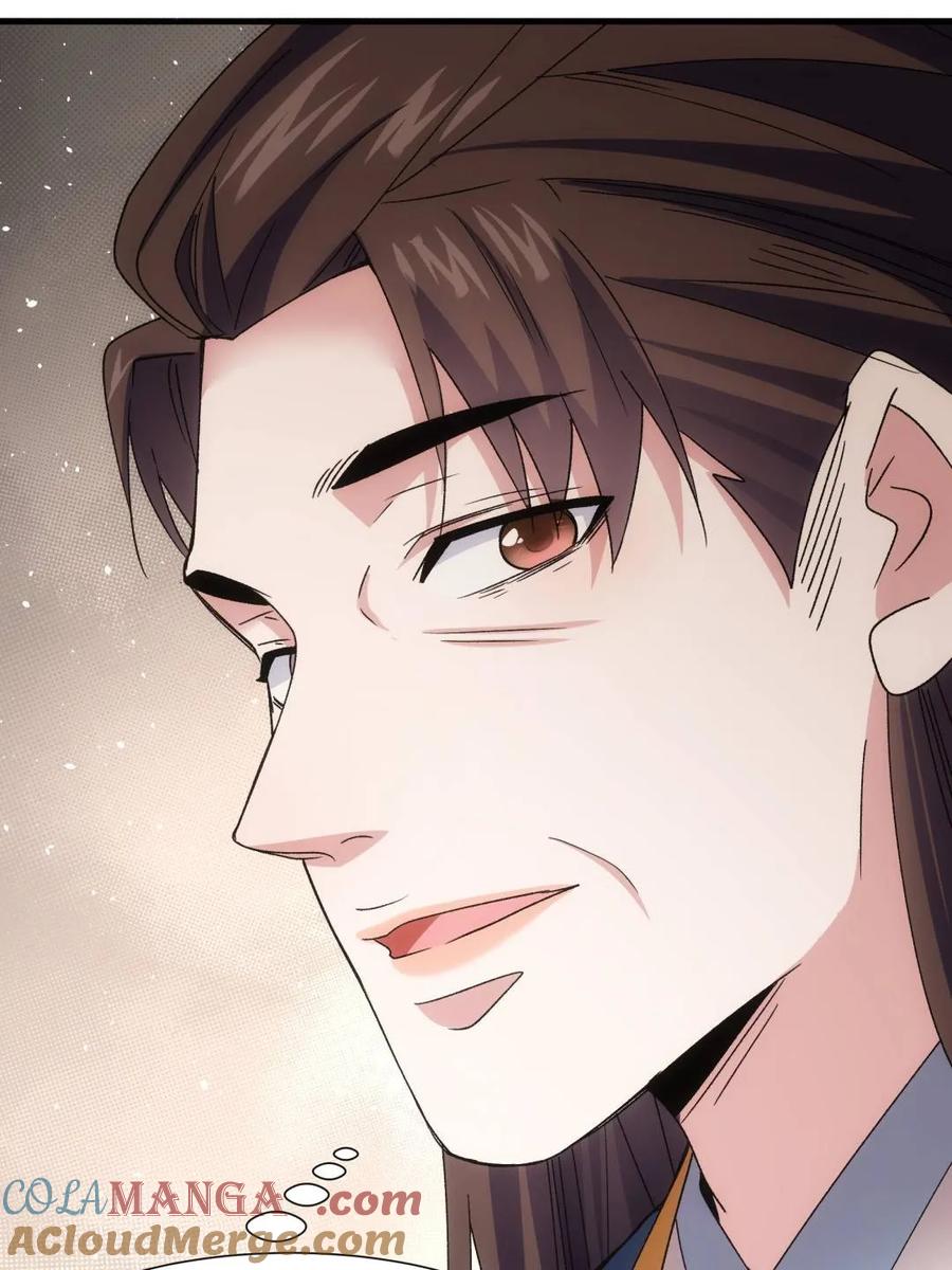 王者大师兄(我就是不按套路出牌 第320话 恶煞 第10页