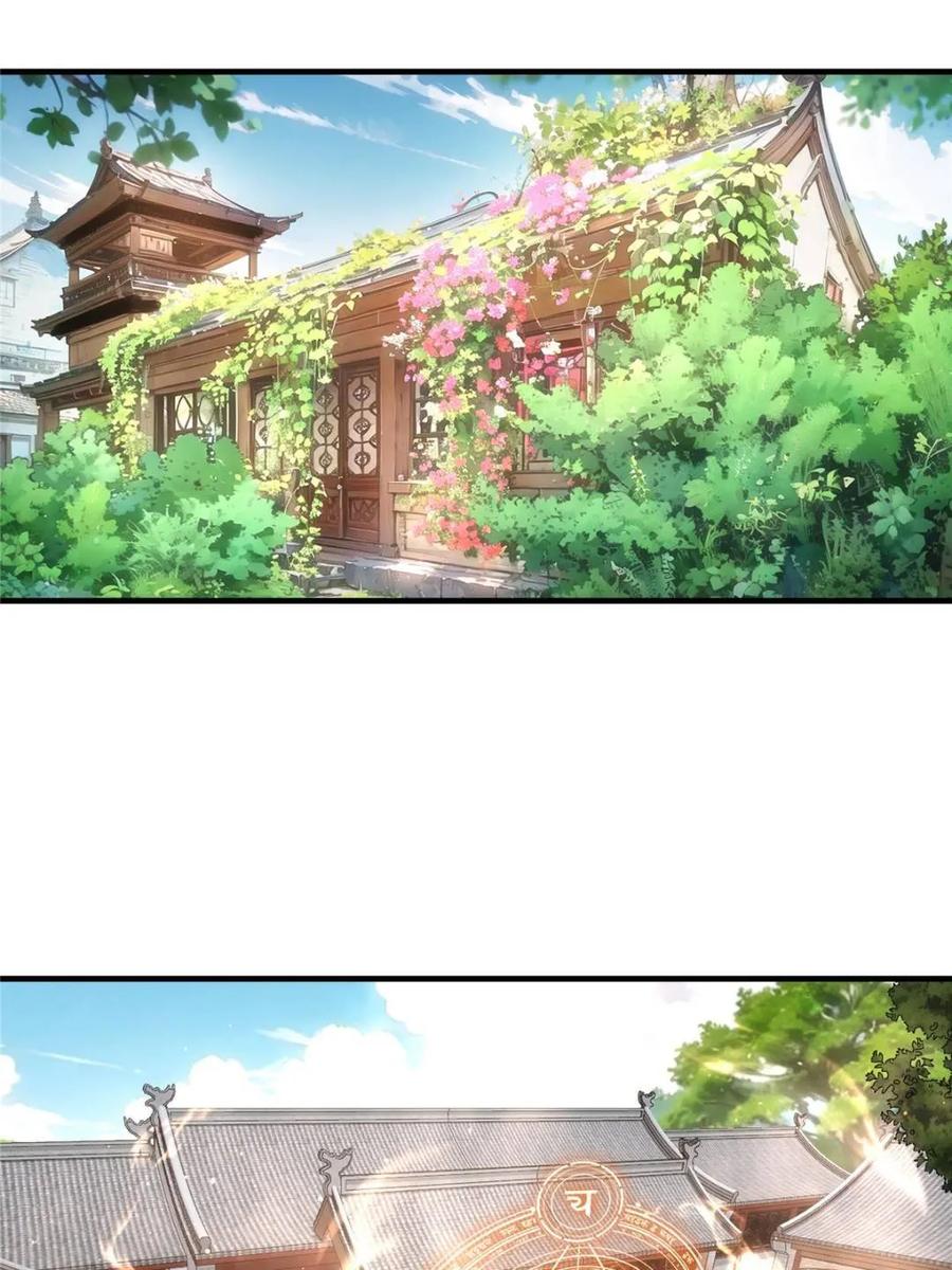 王者大师兄(我就是不按套路出牌 第325话 宝玉 第14页