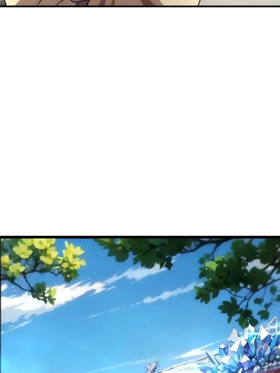 王者大师兄(我就是不按套路出牌 第325话 宝玉 第11页