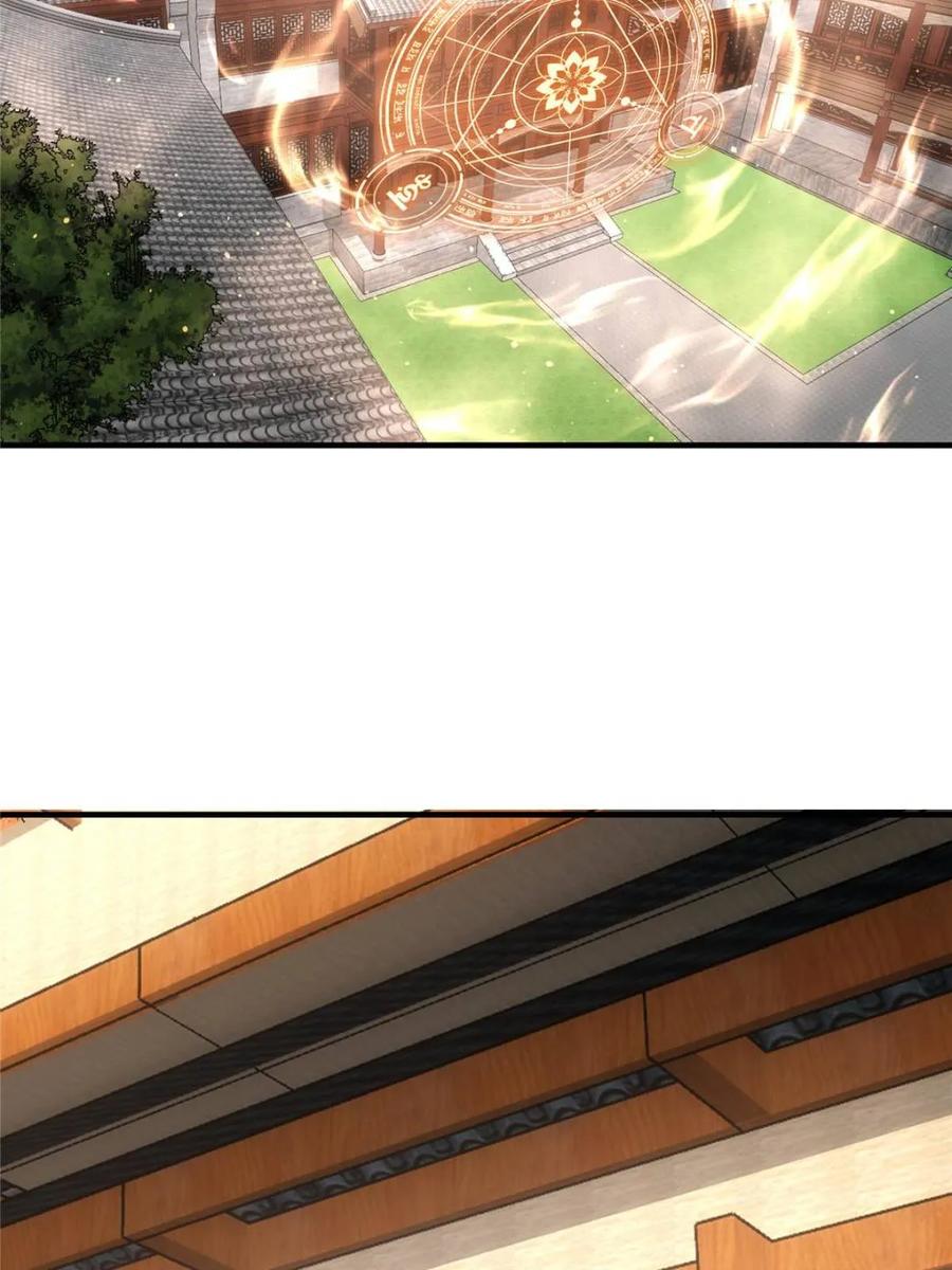 王者大师兄(我就是不按套路出牌 第325话 宝玉 第15页