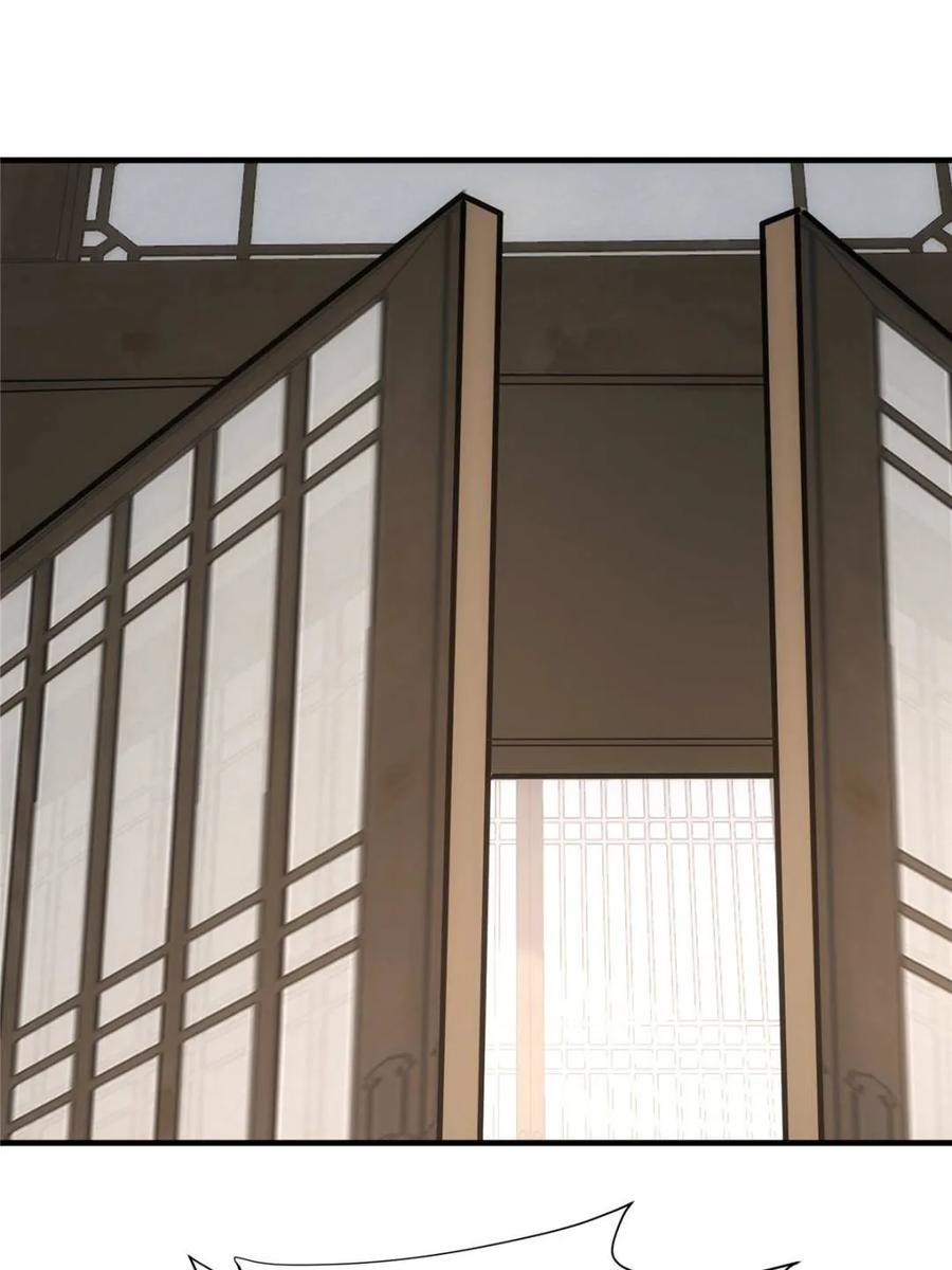 王者大师兄(我就是不按套路出牌 第325话 宝玉 第57页