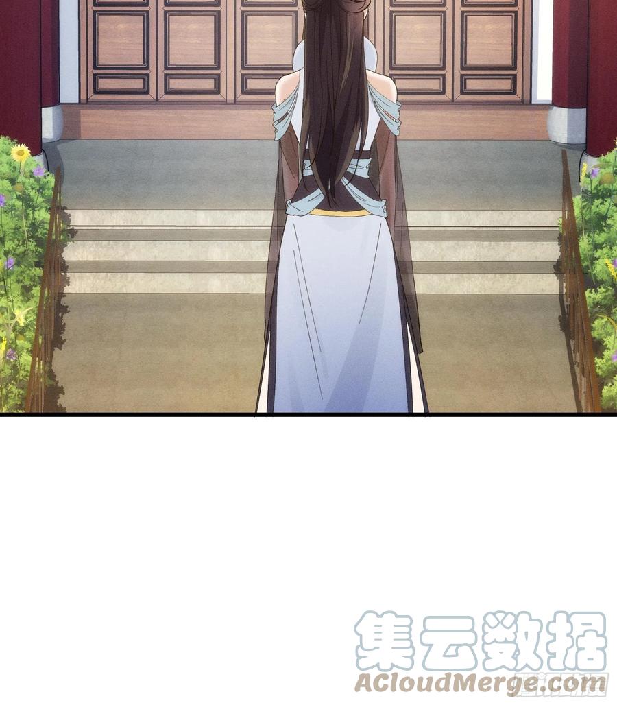 王者大师兄(我就是不按套路出牌 第32话 水镜堂主施凤兰 第33页