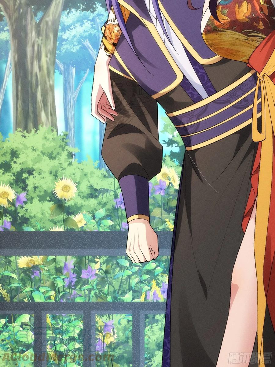 王者大师兄(我就是不按套路出牌 第32话 水镜堂主施凤兰 第29页