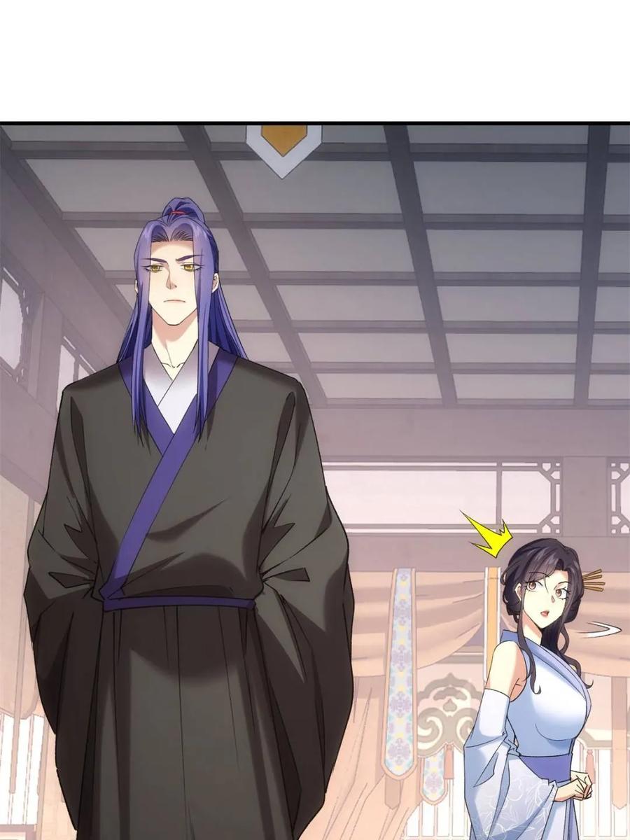 王者大师兄(我就是不按套路出牌 第329话 完美之玉 第6页