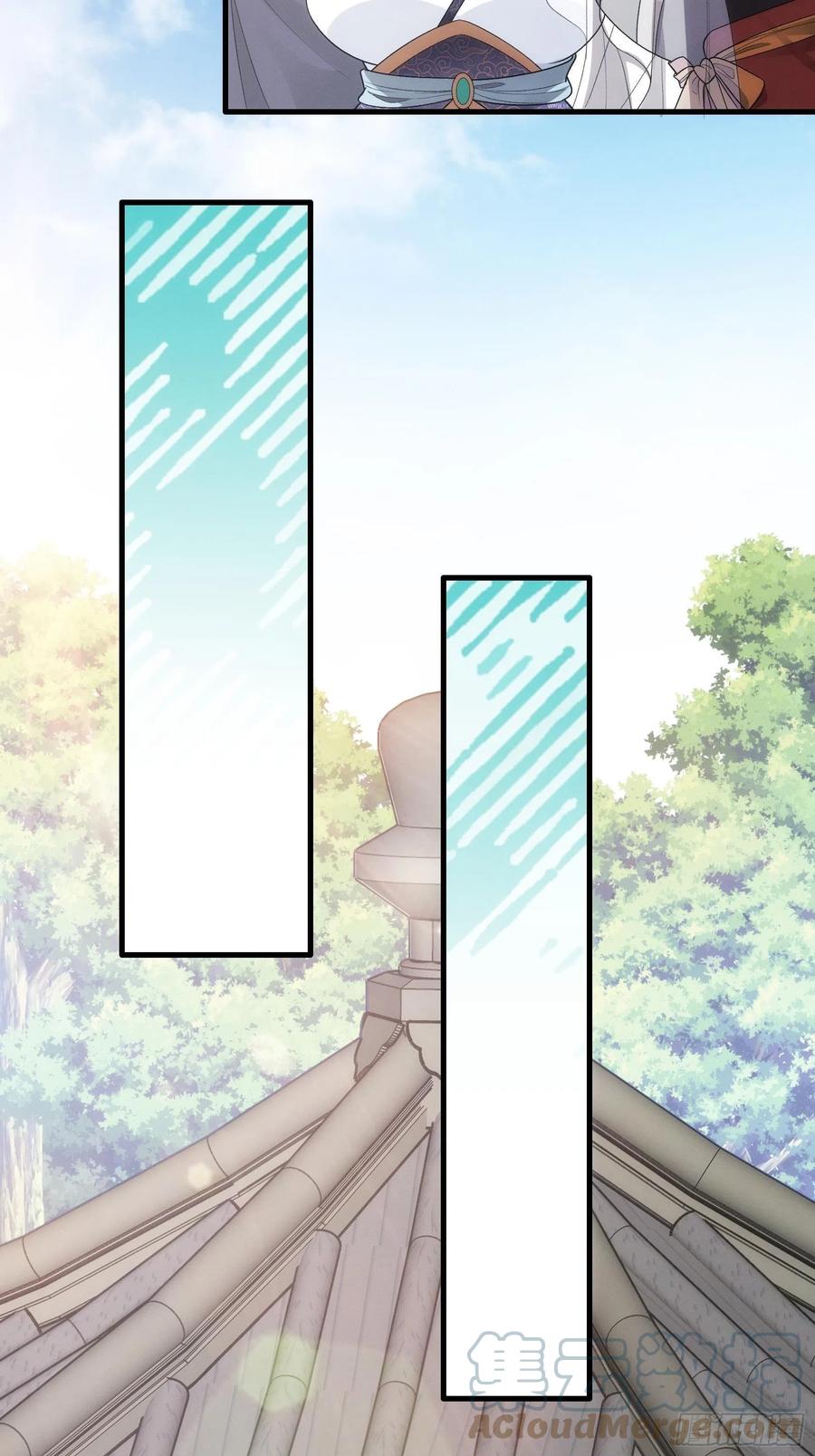 王者大师兄(我就是不按套路出牌 第33话 玉玲珑 第29页