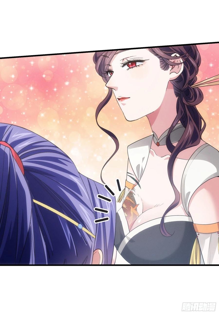 王者大师兄(我就是不按套路出牌 第33话 玉玲珑 第8页