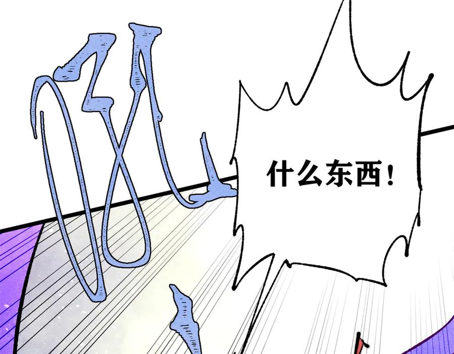 《万古最强宗》341 李青阳对黄仙 第27页