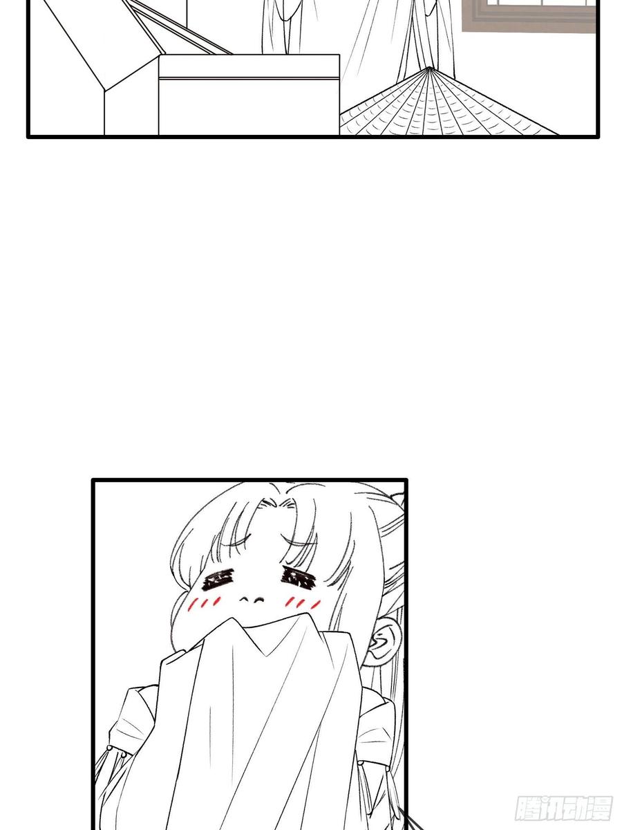 王者大师兄(我就是不按套路出牌 第34话 又菜又爱玩 第30页