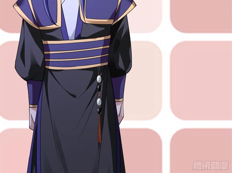 王者大师兄(我就是不按套路出牌 第35话 三世之约 第40页