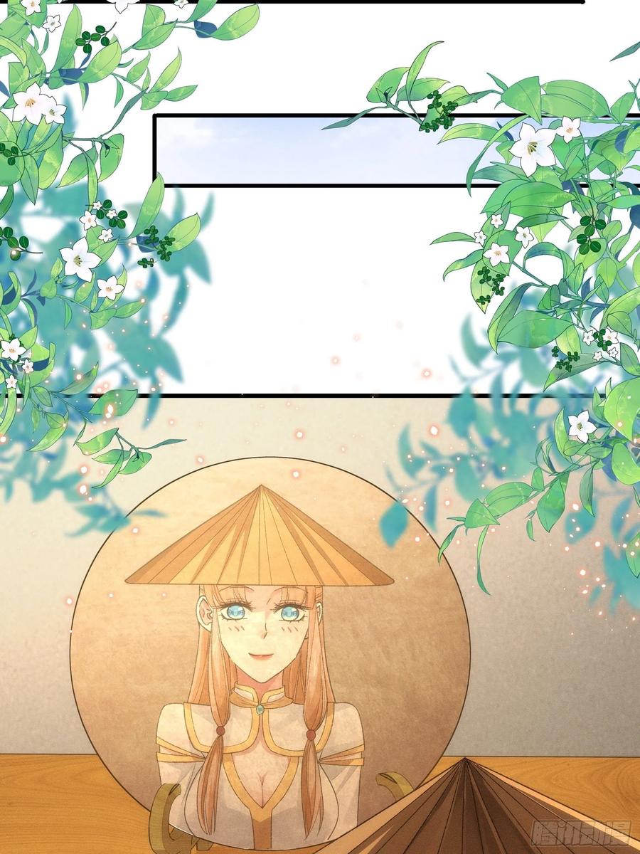 王者大师兄(我就是不按套路出牌 第35话 三世之约 第32页