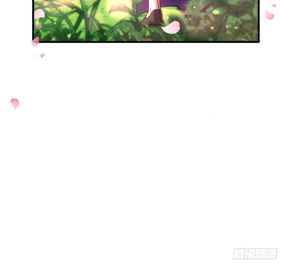 王者大师兄(我就是不按套路出牌 第35话 三世之约 第30页