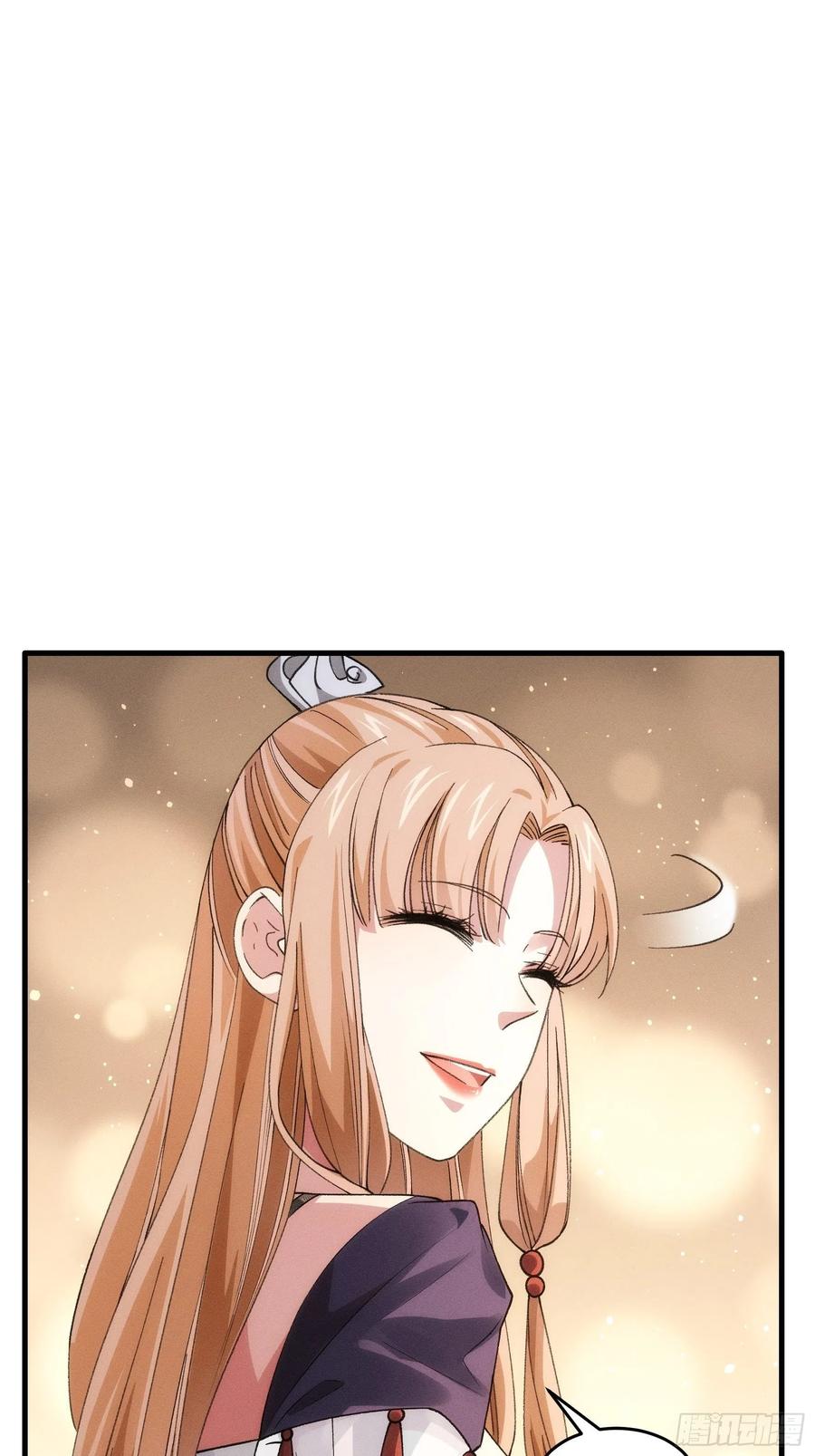 王者大师兄(我就是不按套路出牌 第35话 三世之约 第12页